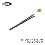 OSP　HP 3Dワッキー ( 3D-Wacky ) 5インチ　W016 ブラック