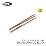 OSP　HP 3Dワッキー ( 3D-Wacky ) 5インチ　TW148 グリパン/ピンク