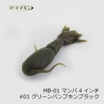 シグナル　デビルスイマーセブン　DS7-13 生雷魚