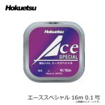 ホクエツ　エーススペシャル 16ｍ 0.1号