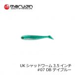 マルジン　ユーケー シャッドワーム 3.5インチ UK シャッドワーム UKSW-06　#06 GG グリ金 釣具 通販 FTO フィッシング タックル オンライン marujin 嶋田 仁正