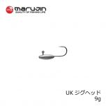 マルジン　ユーケー シャッドワーム 3.5インチ UK シャッドワーム UKSW-07　#07 DB デイブルー 釣具 通販 FTO フィッシング タックル オンライン marujin 嶋田 仁正