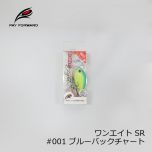 デュオ　ドラッグメタル TG マダイ 50g　PCC0397 マットオレンジゴールド