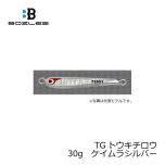 ボーズレス　TGトウキチロウ　30g　 ピンク