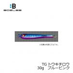 ボーズレス　TGトウキチロウ　30g　ケイムラシルバー