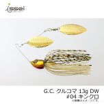 一誠　G.C. クルコマ 13g DW ダブルウイロー　#02 ナチュラルイエロー