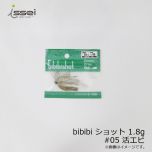 一誠　ビビビショット bibibi ショット 1.8g　#04 ザリガニ