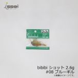 一誠　ビビビショット bibibi ショット 2.6g　#07 グリーンパンプキン