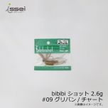 一誠　ビビビショット bibibi ショット 2.6g　#08 ブルーギル