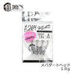 ルーディーズ　メバダートヘッド ( メバ DART HEAD ) 1.0g