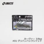 ism イズム　カーヴァー ( CARVER ) 3/8oz　#01 グリパンバックシャッド