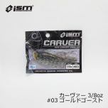 ism イズム　カーヴァー ( CARVER ) 3/8oz　#01 グリパンバックシャッド　釣具　通販　スコーンリグ　FTO　フィッシングタックルオンライン　市村 直之