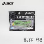 ism イズム　カーヴァー ( CARVER ) 3/8oz　#01 グリパンバックシャッド　釣具　通販　スコーンリグ　FTO　フィッシングタックルオンライン　市村 直之