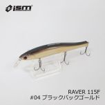 ism イズム　レイバー ( RAVER ) 115　#03 マットタイガー　釣具　通販　ジャークベイト ミノー　FTO　フィッシングタックルオンライン　市村 直之