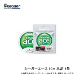 クレハ　シーガーエース 10m 単品 1号