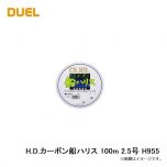 H.D.カーボン船ハリス 100m 2.5号 H955
