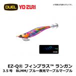 デュエル　EZ-QⓇ フィンプラス™ ランガン　3.5号　LOBI/夜光オレンジボイル エギング エギ EZ-Q