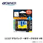 オーナー　11327 デカパック 一体マークサカサ 4号