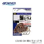 オーナー　13190 OH 鰯ヒラメ 17号