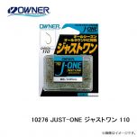 オーナー    10276 JUST-ONE ジャストワン 110　