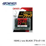 オーナー　10245 j-one BLACK ブラック 110