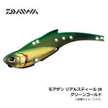 ダイワ (Daiwa)　モアザン リアルスティール　26　76mm　26g　不夜城