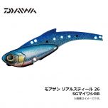 ダイワ (Daiwa)　モアザン リアルスティール　26　76mm　26g　SGピンクキャンディ