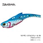 ダイワ (Daiwa)　モアザン リアルスティール　18　60mm　18g　ピンクギーゴ