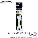 ダイワ　スペクトロン鮎 ダブルテーパーハリス2 クリア 0.8号