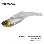 ダイワ (Daiwa)　モアザン リアルスティール　26　76mm　26g　キンキラキン