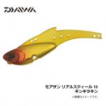 ダイワ (Daiwa)　モアザン リアルスティール　18　60mm　18g　SGマイワシRB