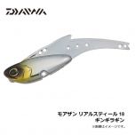 ダイワ (Daiwa)　モアザン リアルスティール　18　60mm　18g　キンキラキン