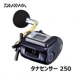 ダイワ（Daiwa）　タナセンサー　250