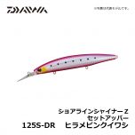ダイワ（Daiwa）　ショアラインシャイナーZ セットアッパー　145S-DR　チャートバックパール　シーバス ロングリップミノー スローシンキング 小沼正弥