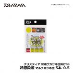 ダイワ（Daiwa）　クリスティア 快適ワカサギ仕掛けSS 誘惑段差　マルチキツネ型　5本-0.5　ワカサギ釣り ワカサギ仕掛け
