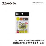 ダイワ（Daiwa）　クリスティア 快適ワカサギ仕掛けSS 誘惑段差　マルチキツネ型　5本-1.5　ワカサギ釣り ワカサギ仕掛け
