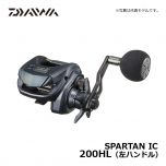 ダイワ（Daiwa）　スパルタン IC　200H（右ハンドル）　右ハンドル 船用小型リール カウンター付き