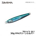 ダイワ（Daiwa）　TGベイト SLJ　30g　FPHグリーンシルバー　メタルジグ スーパーライトジギング
