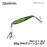 ダイワ（Daiwa）　TGベイト SLJ　60g　FPHグリーンゴールド　メタルジグ スーパーライトジギング
