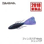 ダイワ (Daiwa)　フィンズバグ　4inch　ジュンバグ