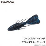 ダイワ (Daiwa)　フィンズバグ　4inch　ブラックレッドフレーク
