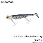 ダイワ（Daiwa）　鮃狂（フラットジャンキー） ロデム3　14g　ヒラメピンクイワシ