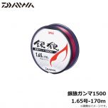 ダイワ　銀狼ガンマ1500　1.65号-170m