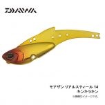 ダイワ (Daiwa)　モアザン リアルスティール　14　55mm　14g　ブルピンイワシ