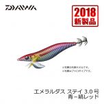 ダイワ (Daiwa)　エメラルダス ステイ　3.0　マーブル－パープル杉