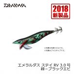 ダイワ (Daiwa)　エメラルダス ステイ RV　3.0　ピンク－イエローピンク