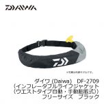 ダイワ (Daiwa)　DF-2709（インフレータブルライフジャケット （ウエストタイプ自動・手動膨脹式））　フリーサイズ　ブラック