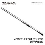 ダイワ（Daiwa）　メタリア タチウオテンヤSP　瀬戸内185　船竿 太刀魚 テンヤ メタルトップ