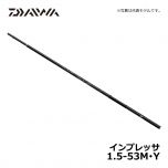 ダイワ（Daiwa）　インプレッサ　1.5-53M･Y　磯竿 フカセ釣り X45 メガトップ