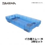 ダイワ（Daiwa）　イカ様トレー　M　イカ釣り 保冷 鮮度を保つ クーラー取付